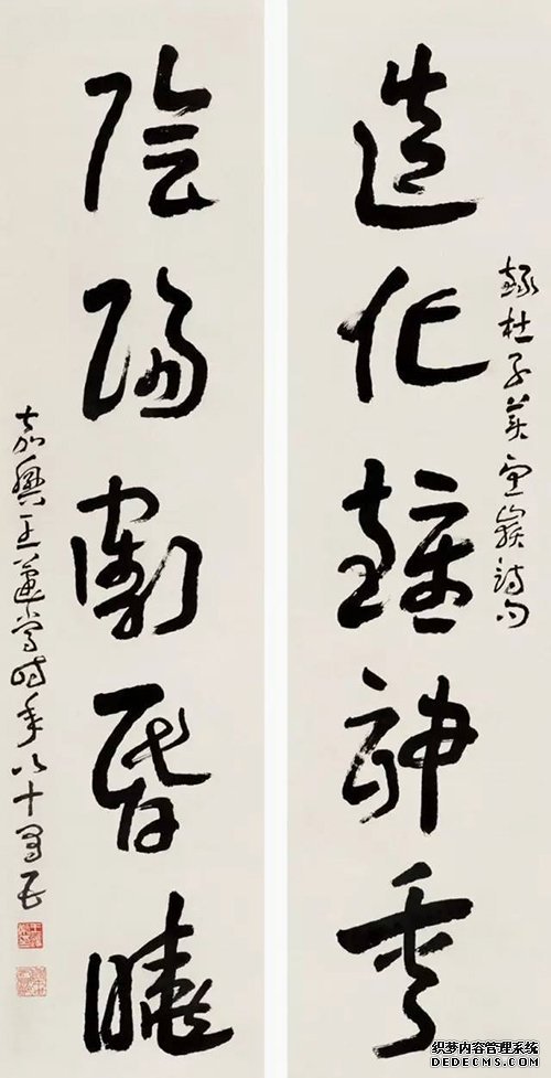 诗句江南大仲次仲 书名天下前王后王