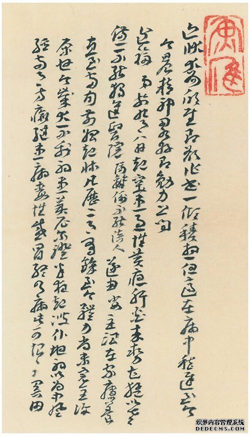 诗句江南大仲次仲 书名天下前王后王