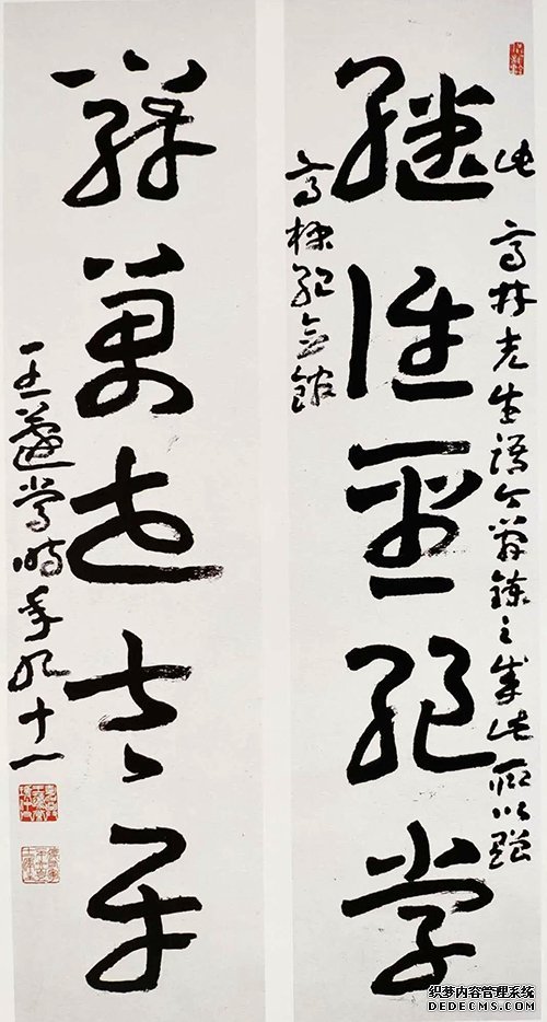 诗句江南大仲次仲 书名天下前王后王
