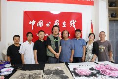 名家欢聚一堂 共话美好未来