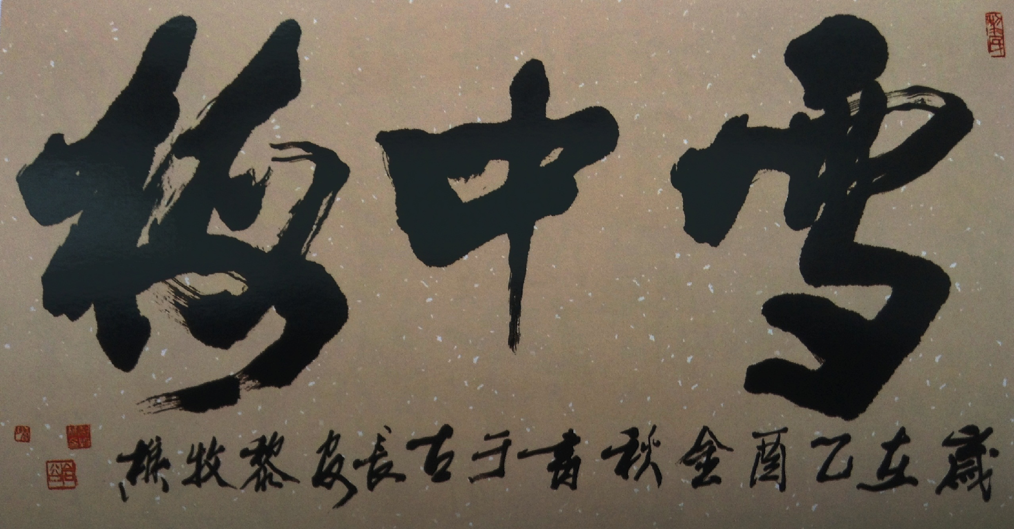 20140205172415-1569866646.png