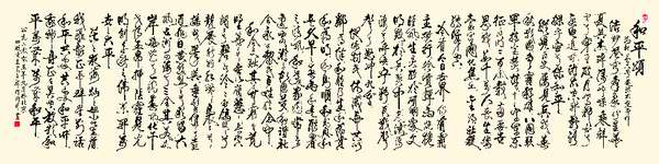 xin_32100217111302801301.jpg