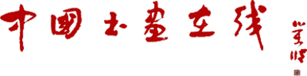 以文化沃土滋养未成年人成长