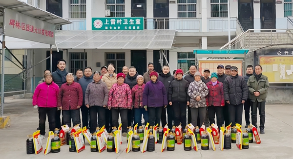 爱心捐赠 让帮扶村暖意融融