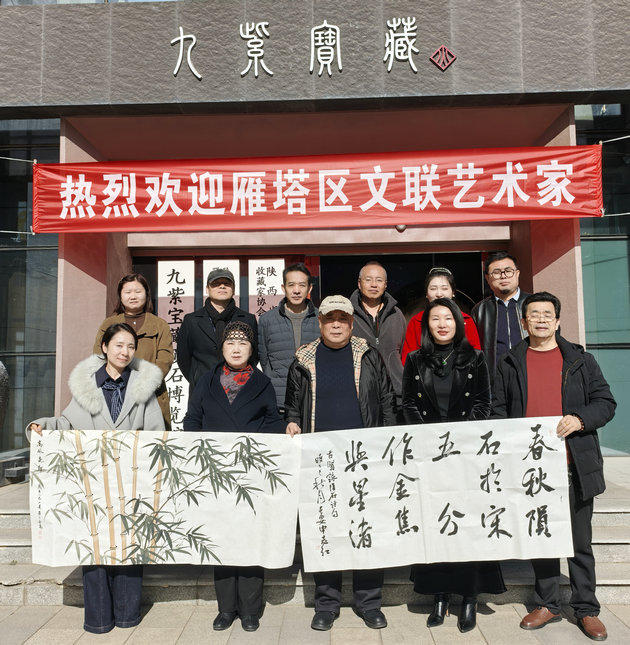 西安市雁塔区文联赴九紫宝藏陨石博览馆开展文艺“六进”活动