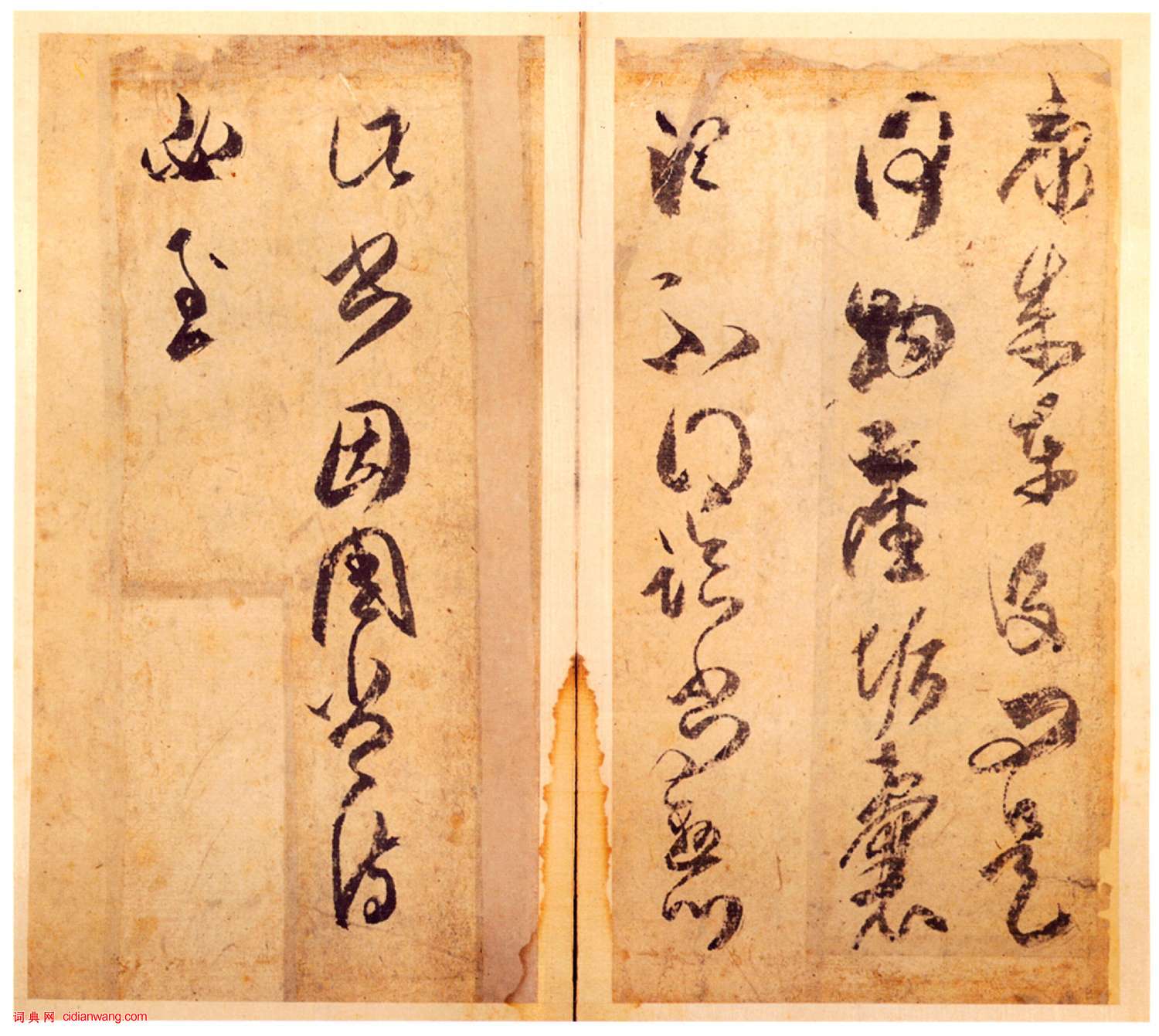 书法“丑书”真的丑吗？揭秘傅山“宁拙毋巧”背后的美