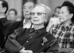 书画界泰斗陈佩秋先生逝世