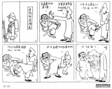 20世纪中国写意人物画的高峰：叶浅予的艺术成就