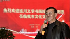 陕西延川书画院与渭南市榜书家协会开展学习交